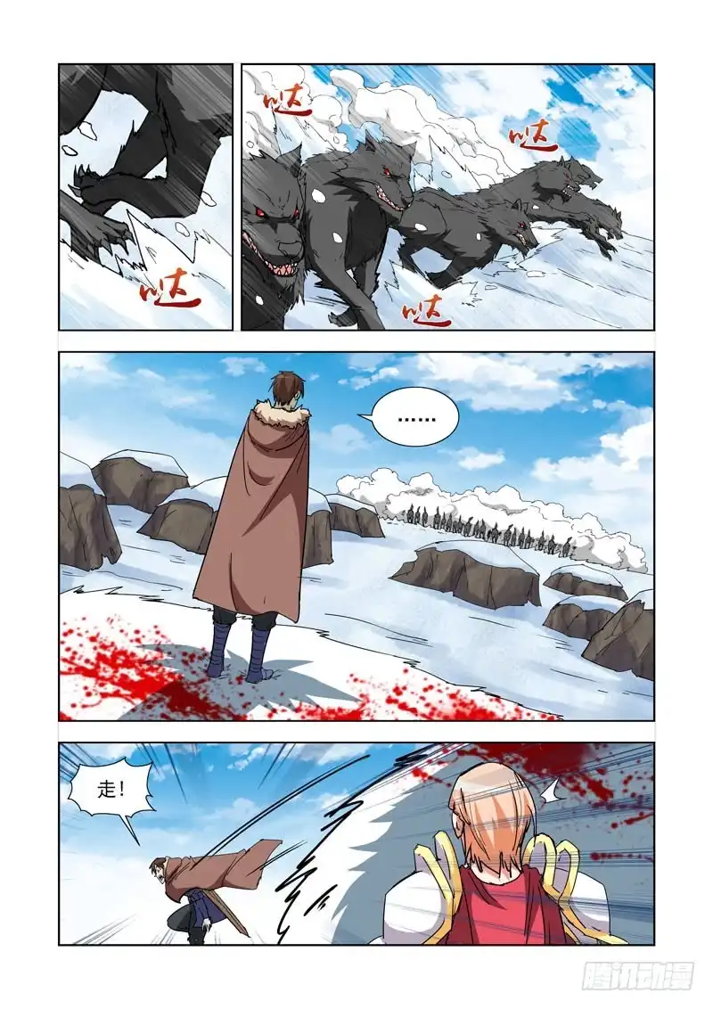 僵尸骑士 274.雪鲸 第1页