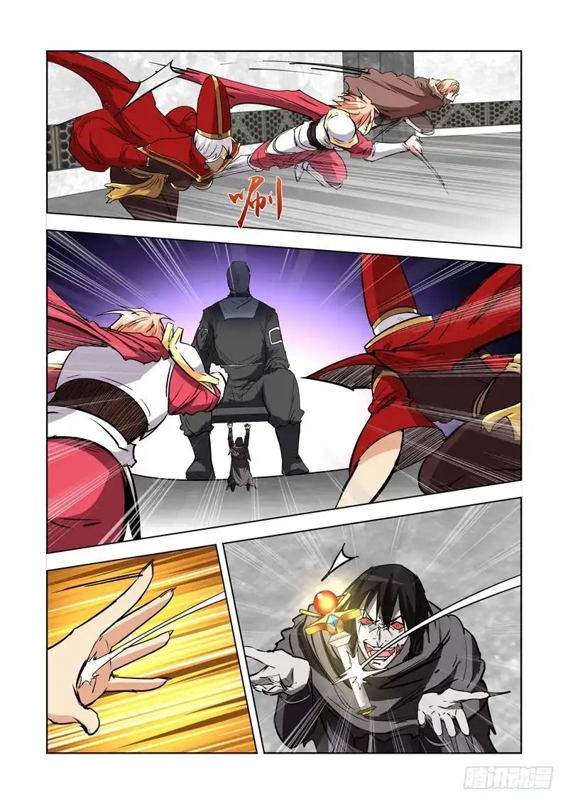 僵尸骑士 277.天外来客 第12页