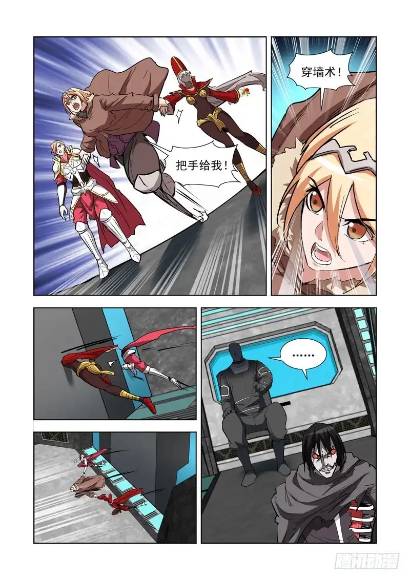 僵尸骑士 278.镭射枪 第2页