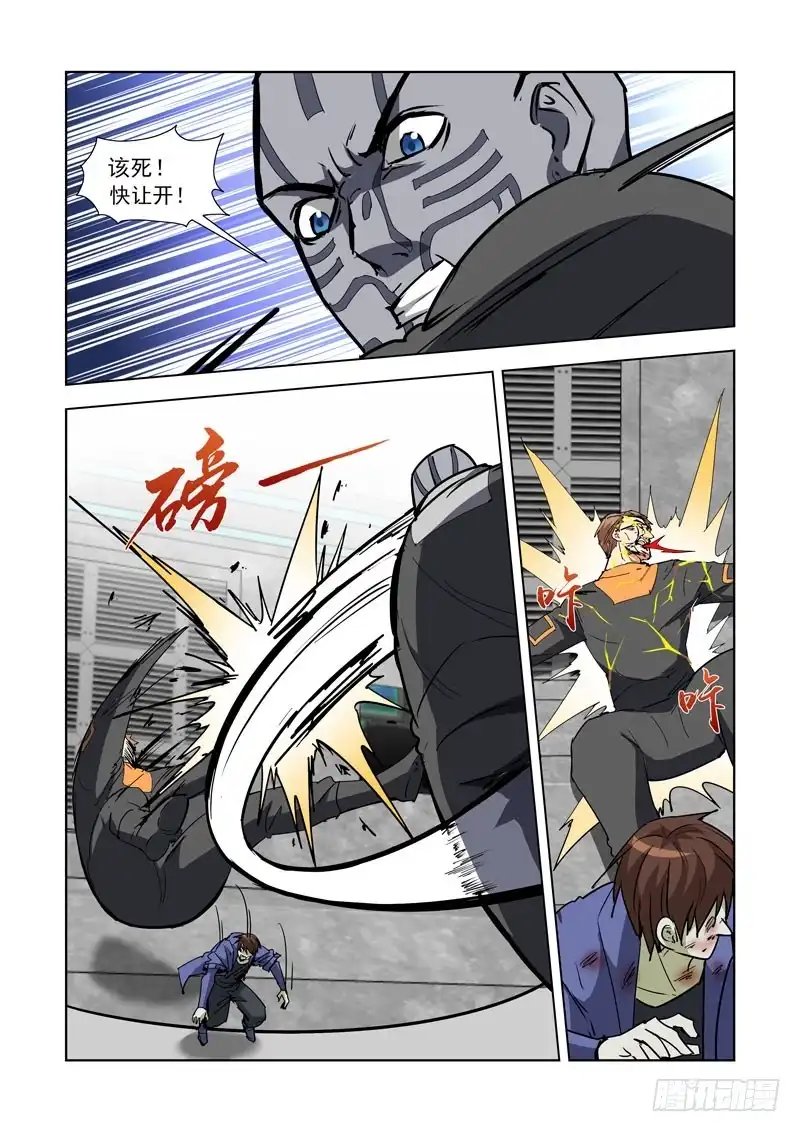 僵尸骑士 283.逃离 第9页