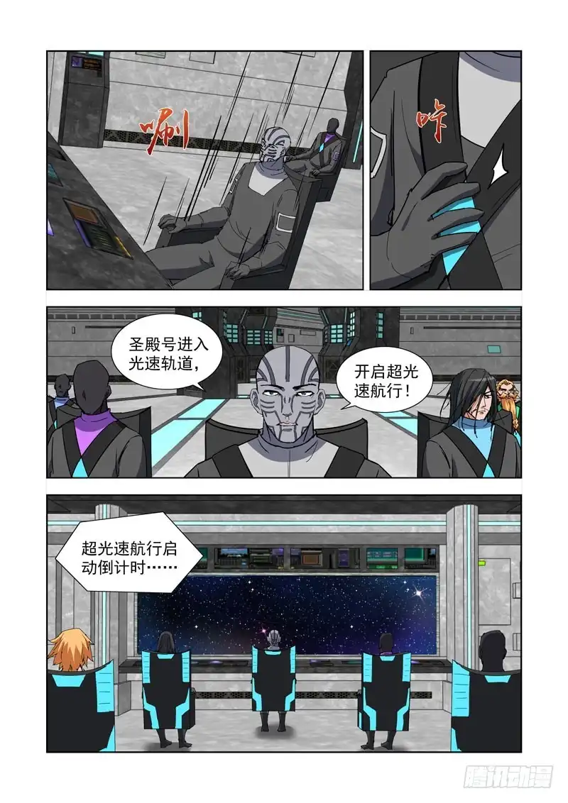 僵尸骑士 284.击落 第7页