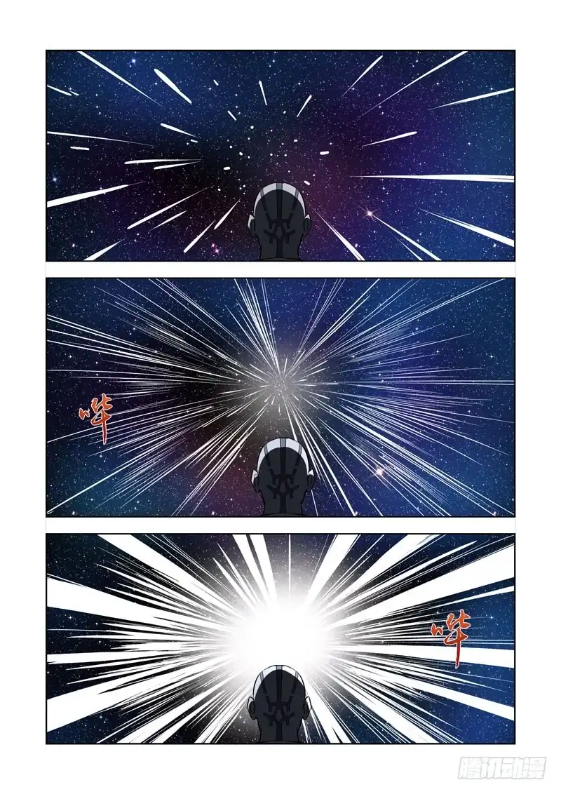 僵尸骑士 284.击落 第9页