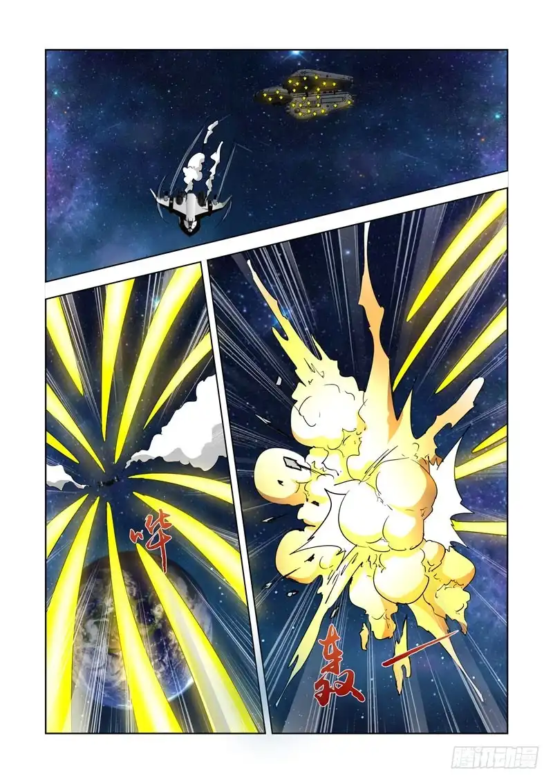 僵尸骑士 284.击落 第5页