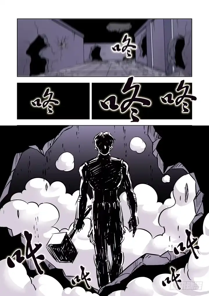僵尸骑士 第四话 第7页