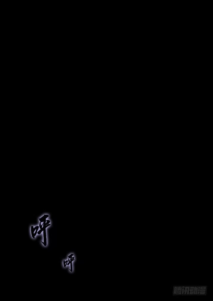 僵尸骑士 第四十三话-死？ 第1页