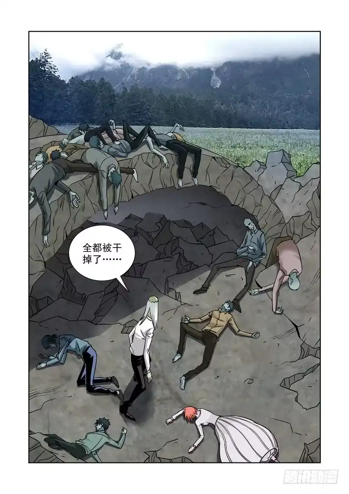 僵尸骑士 第四十三话-死？ 第9页