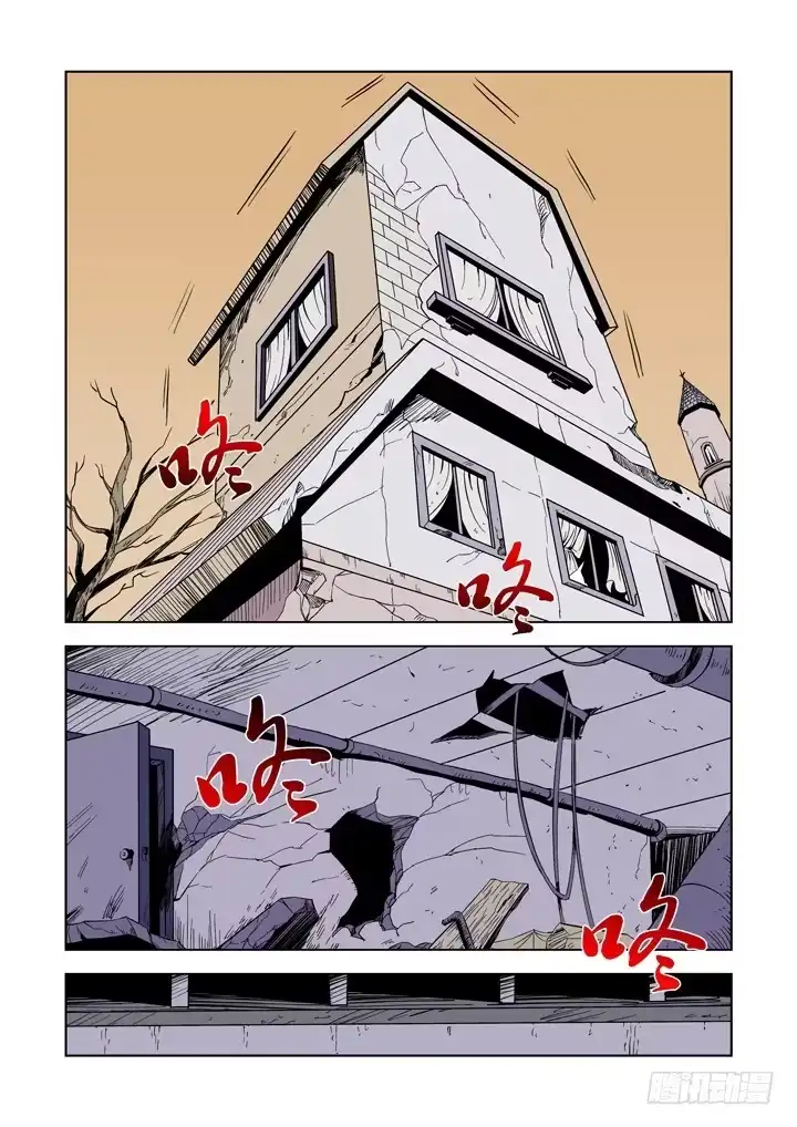 僵尸骑士 第五话 第1页