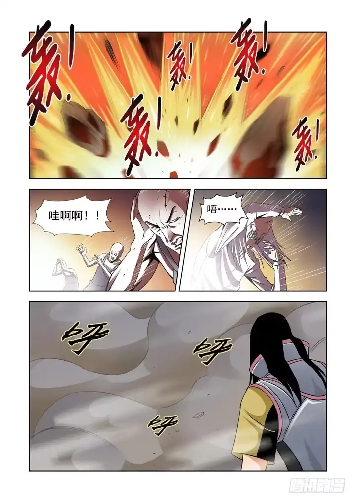 僵尸骑士 第五十二话-僵尸骑士 第8页