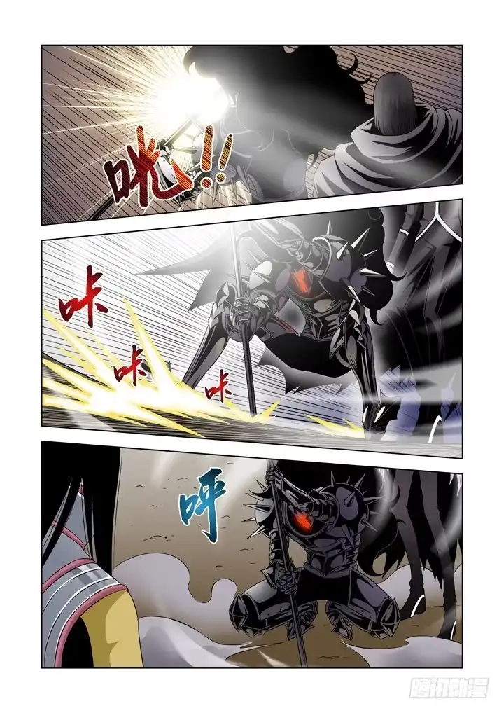 僵尸骑士 第五十二话-僵尸骑士 第3页