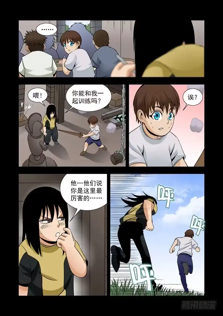 僵尸骑士 第五十五话-最强圣骑士 第4页