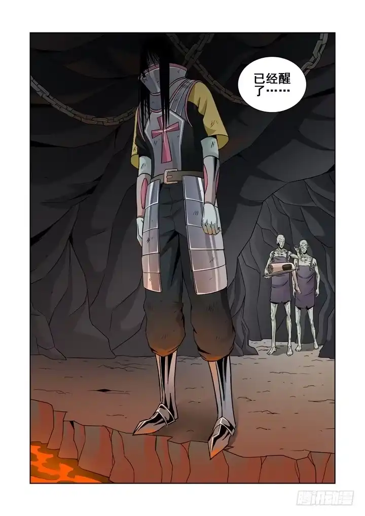 僵尸骑士 第五十九话 第3页