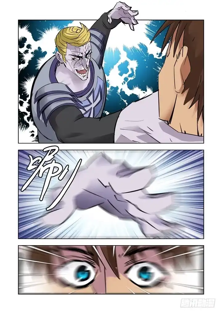僵尸骑士 第六话 第9页