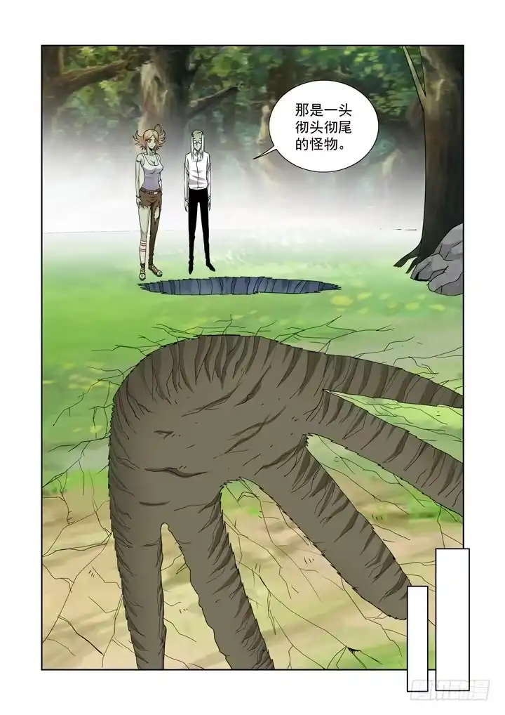 僵尸骑士 第六十四话-怪物 第7页