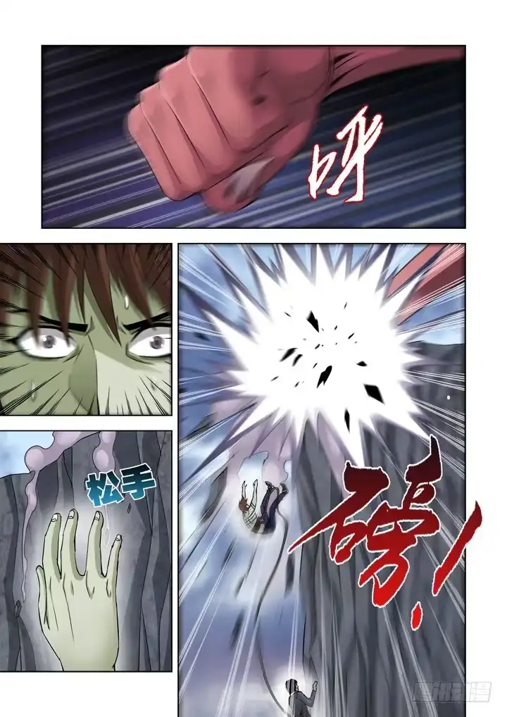 僵尸骑士 第六十九话 第6页