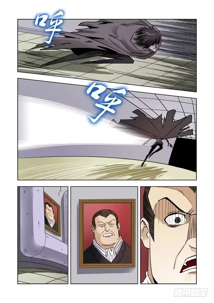 僵尸骑士 第七话 第6页
