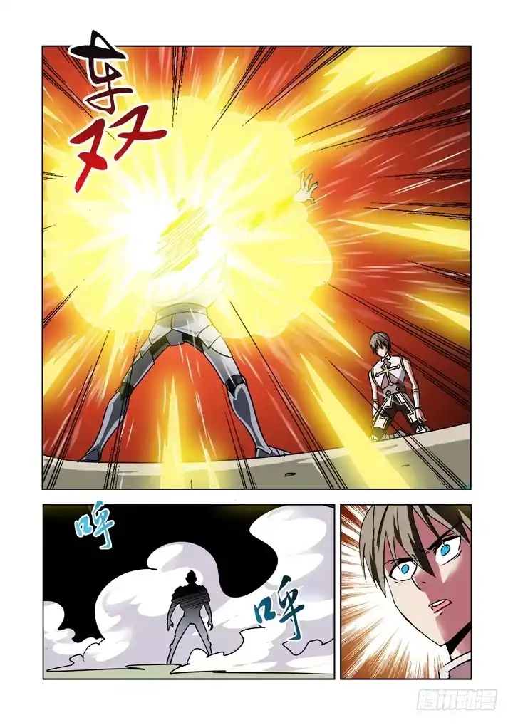 僵尸骑士 第七话 第3页