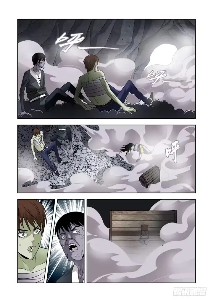 僵尸骑士 第七十话 第2页