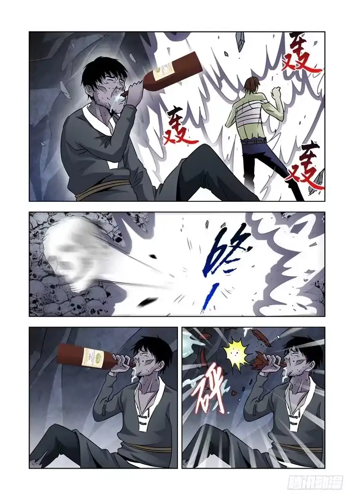 僵尸骑士 第七十三话-盖尔VS箱子 第6页