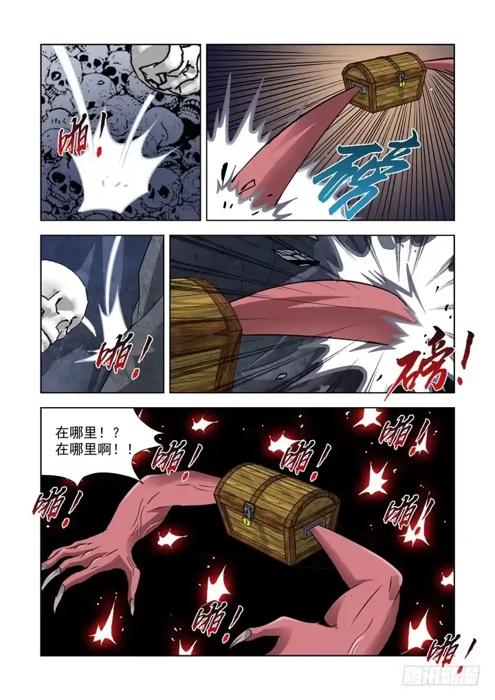 僵尸骑士 第七十三话-盖尔VS箱子 第11页