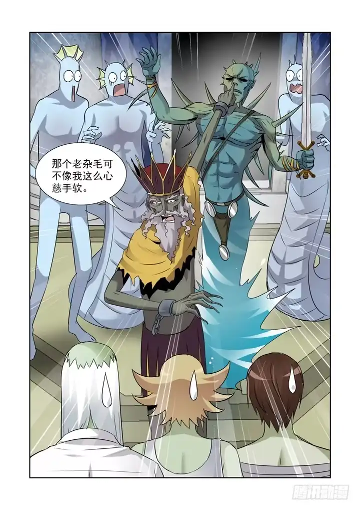 僵尸骑士 第八十七话 第5页