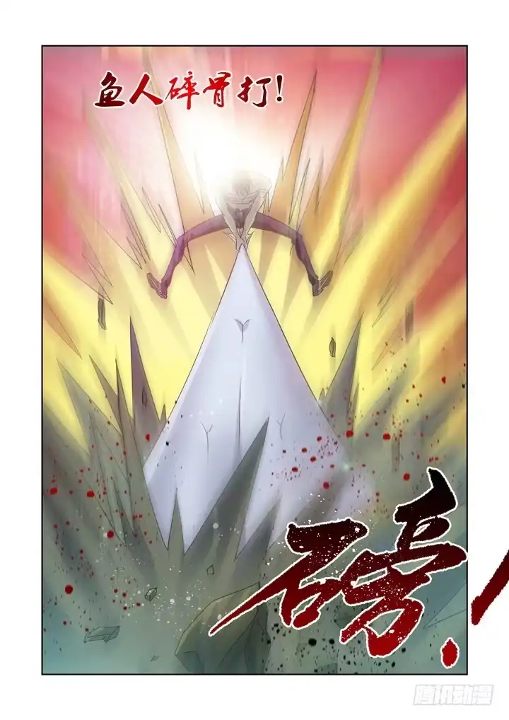 僵尸骑士 第八十八话 第16页