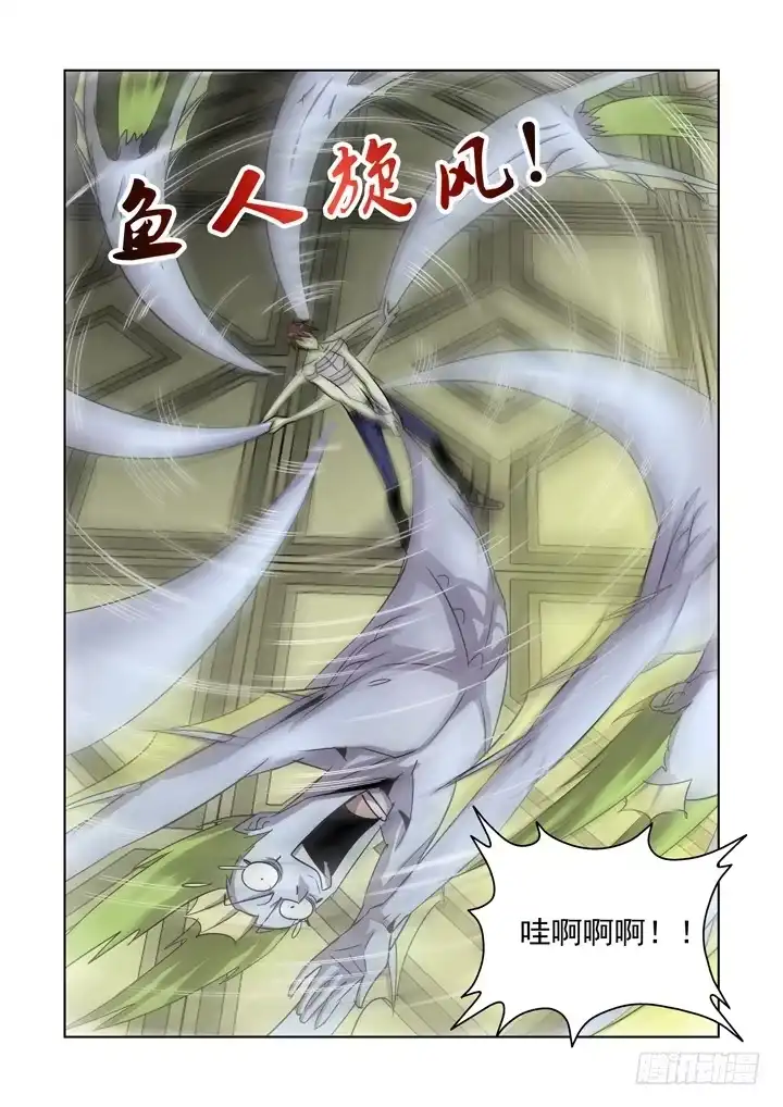 僵尸骑士 第八十九话 第6页