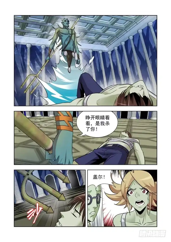 僵尸骑士 第九十话 第10页