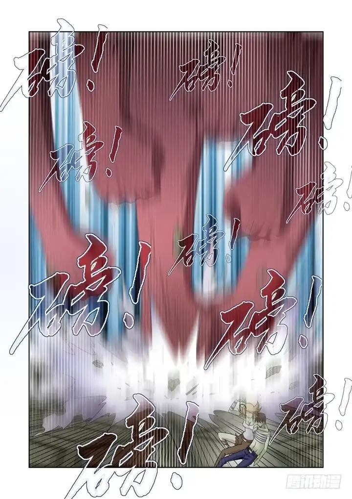 僵尸骑士 第九十一话 第9页
