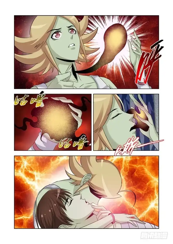 僵尸骑士 第九十二话 第10页