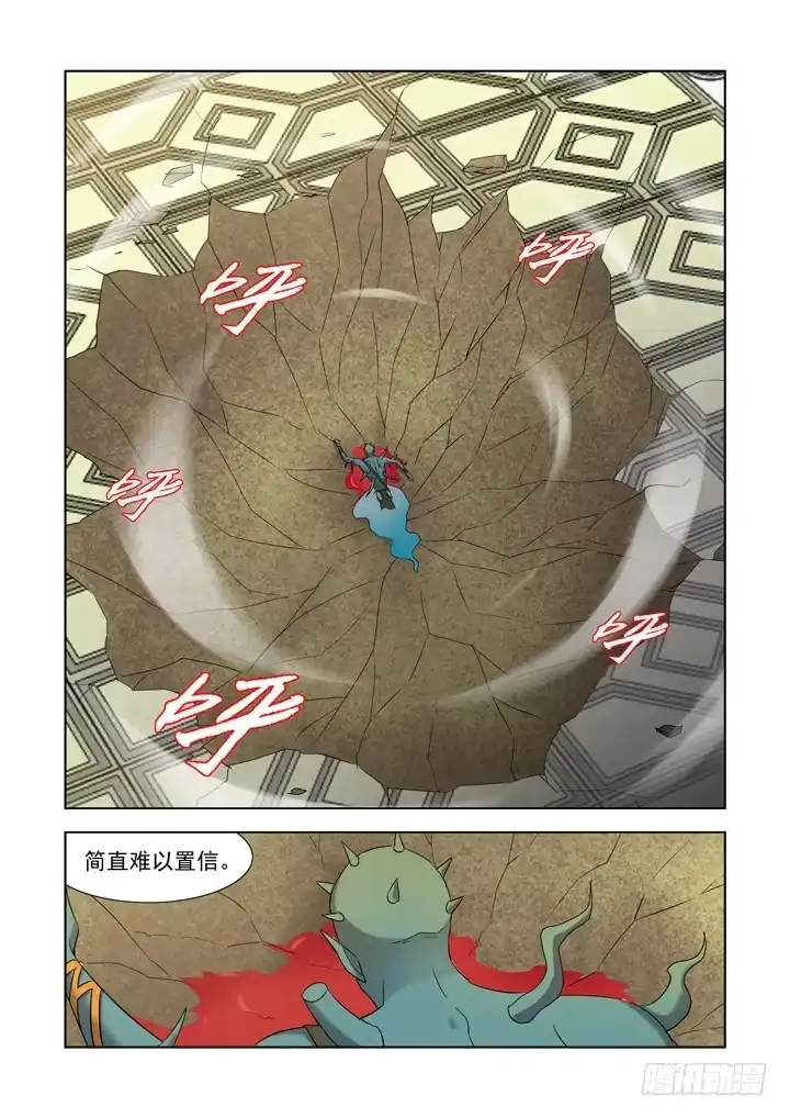 僵尸骑士 第九十二话 第5页
