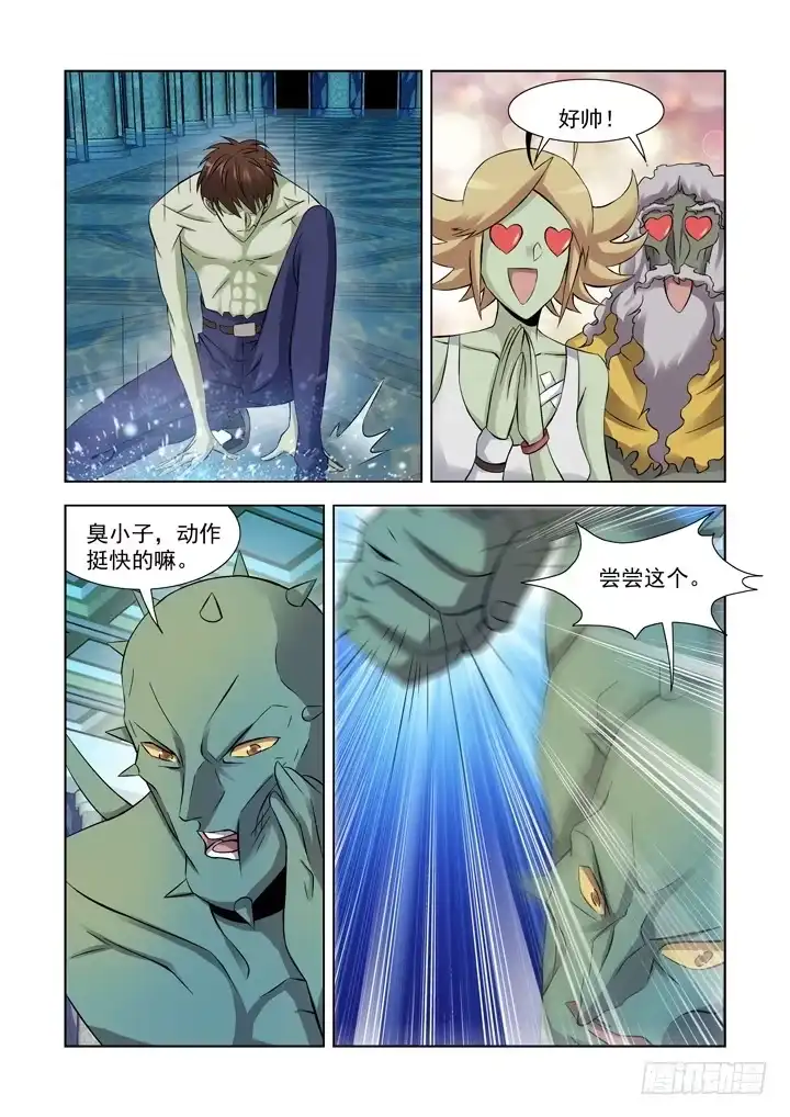 僵尸骑士 第九十五话 第6页