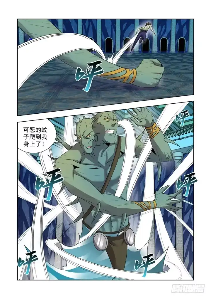 僵尸骑士 第九十五话 第10页