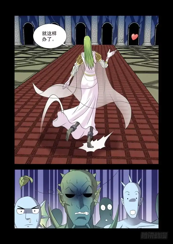 僵尸骑士 第九十七话 第10页