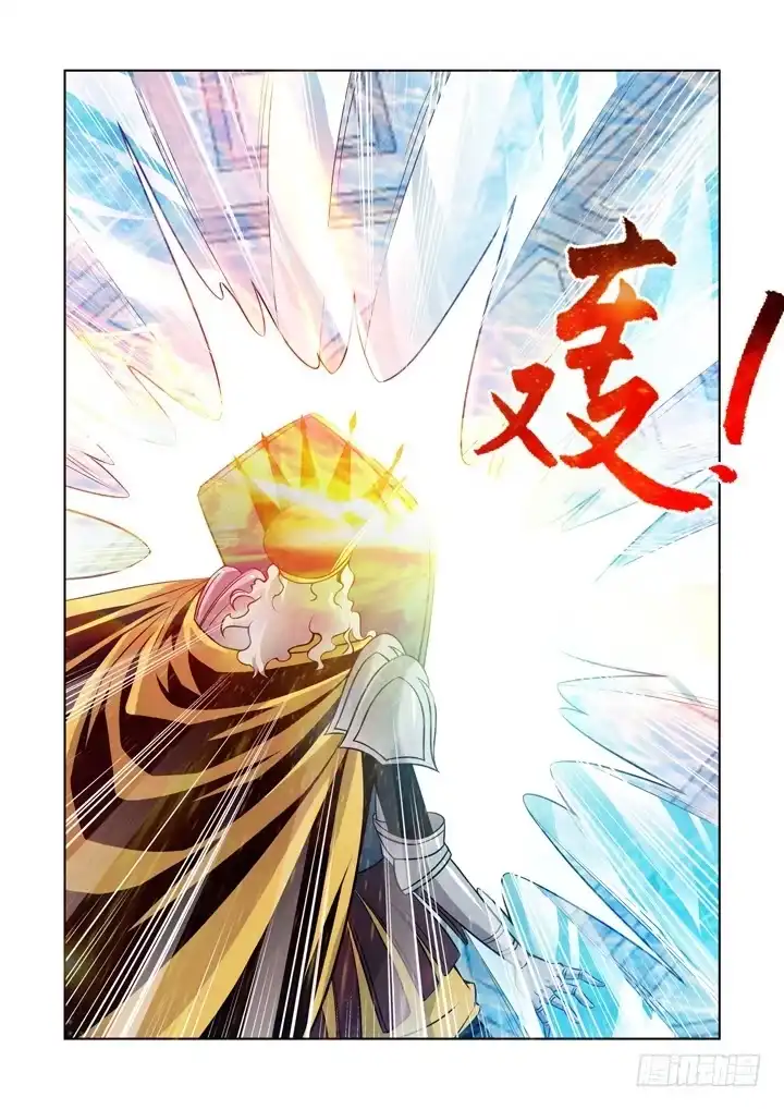 僵尸骑士 第九十九话 第13页