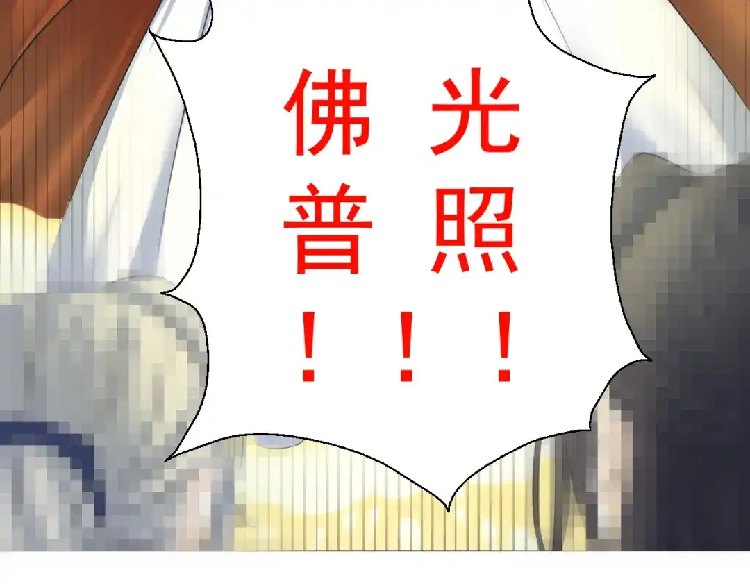 剑魂录 第十话 第65页