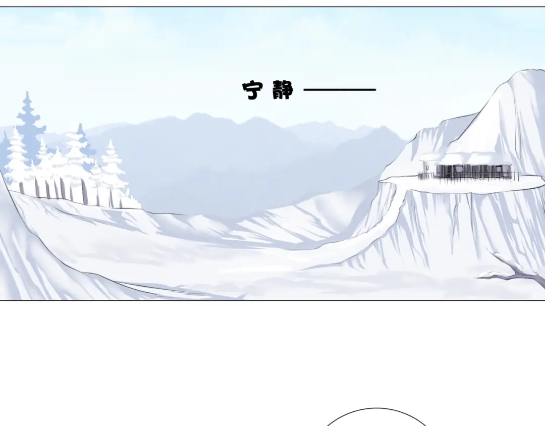 剑魂录 第十话 第5页