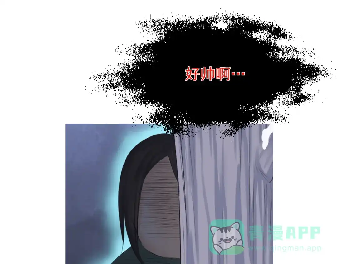 剑魂录 第十话 第66页