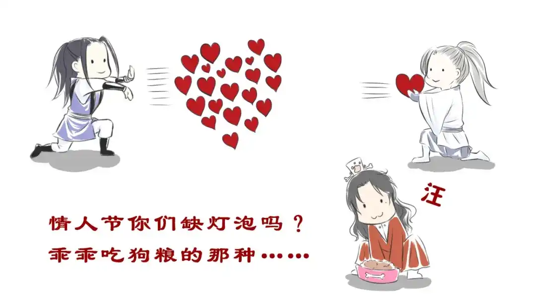 剑魂录 第十一话 第72页