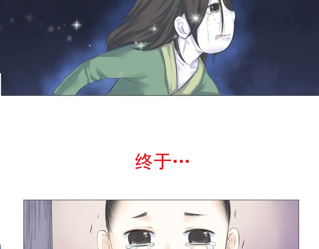 剑魂录 第十二话 第60页