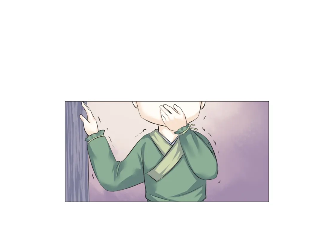 剑魂录 第十二话 第43页