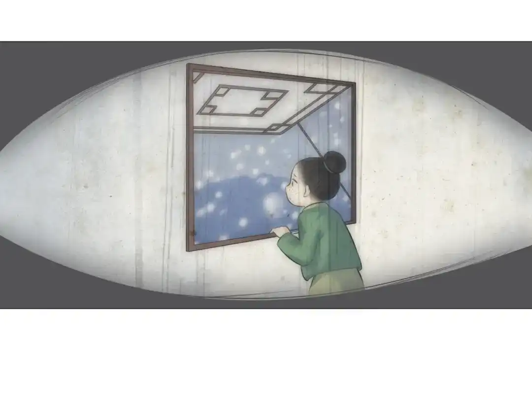 剑魂录 第十二话 第24页