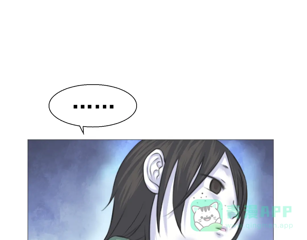 剑魂录 第十二话 第21页