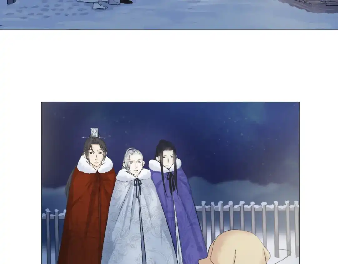 剑魂录 第十三话 第10页