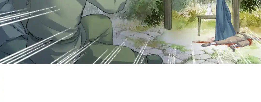 剑魂录 第十四话 第47页