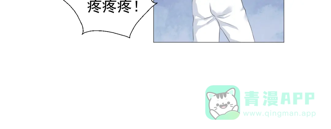 剑魂录 第十五话 第41页