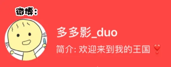 剑魂录 第十五话 第75页