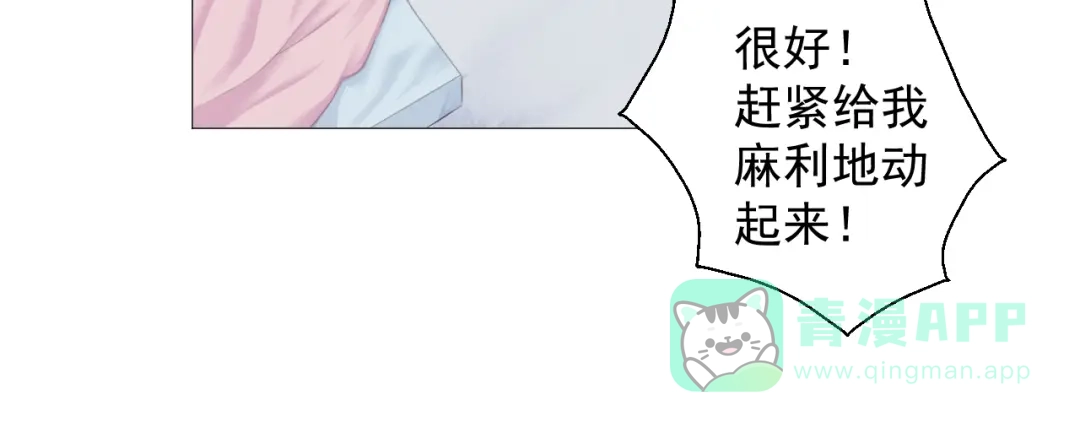 剑魂录 第十五话 第56页