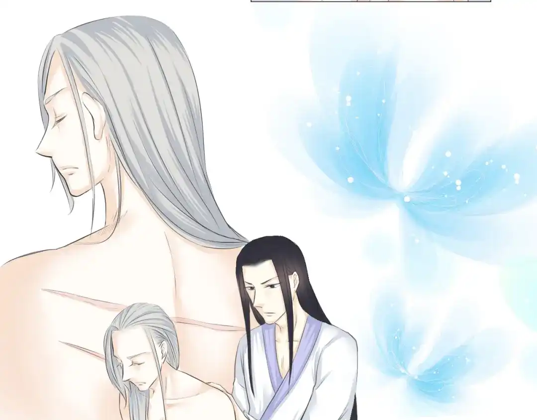 剑魂录 第十五话 第44页