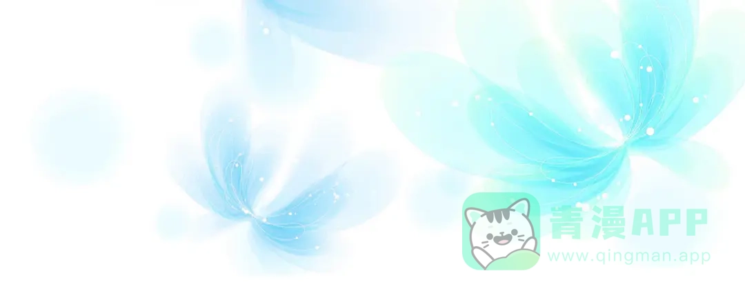 剑魂录 第十五话 第46页