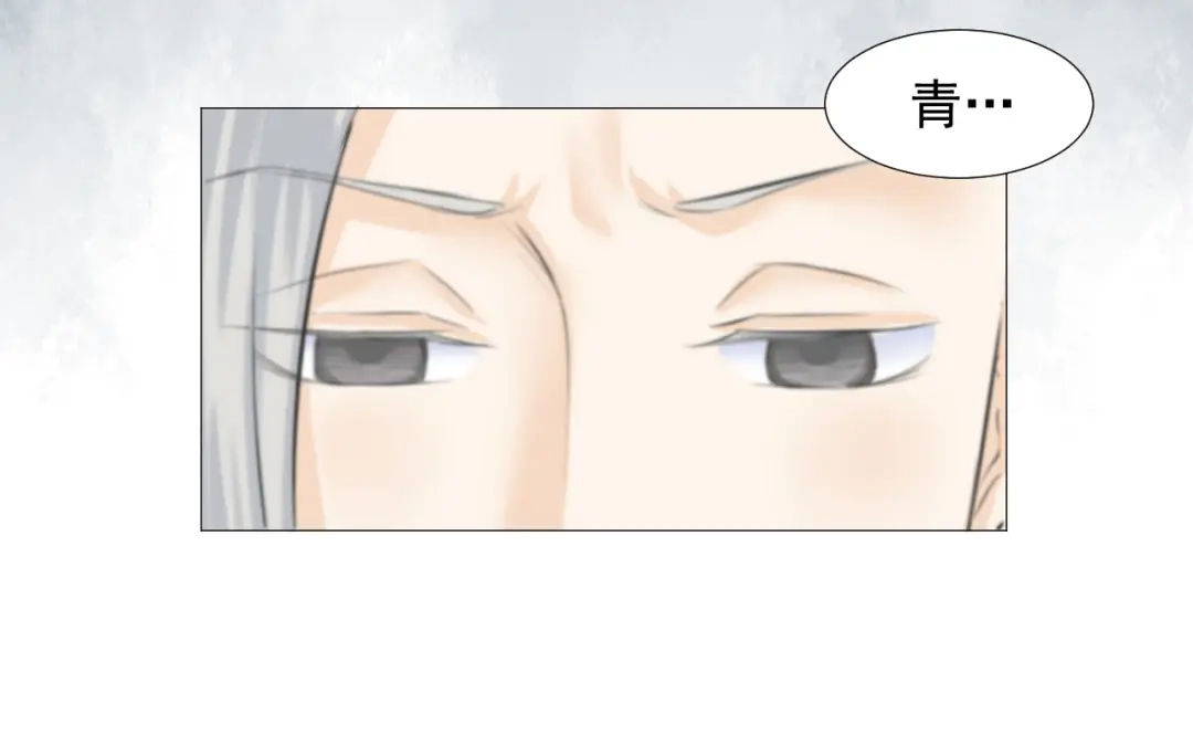 剑魂录 第十五话 第19页